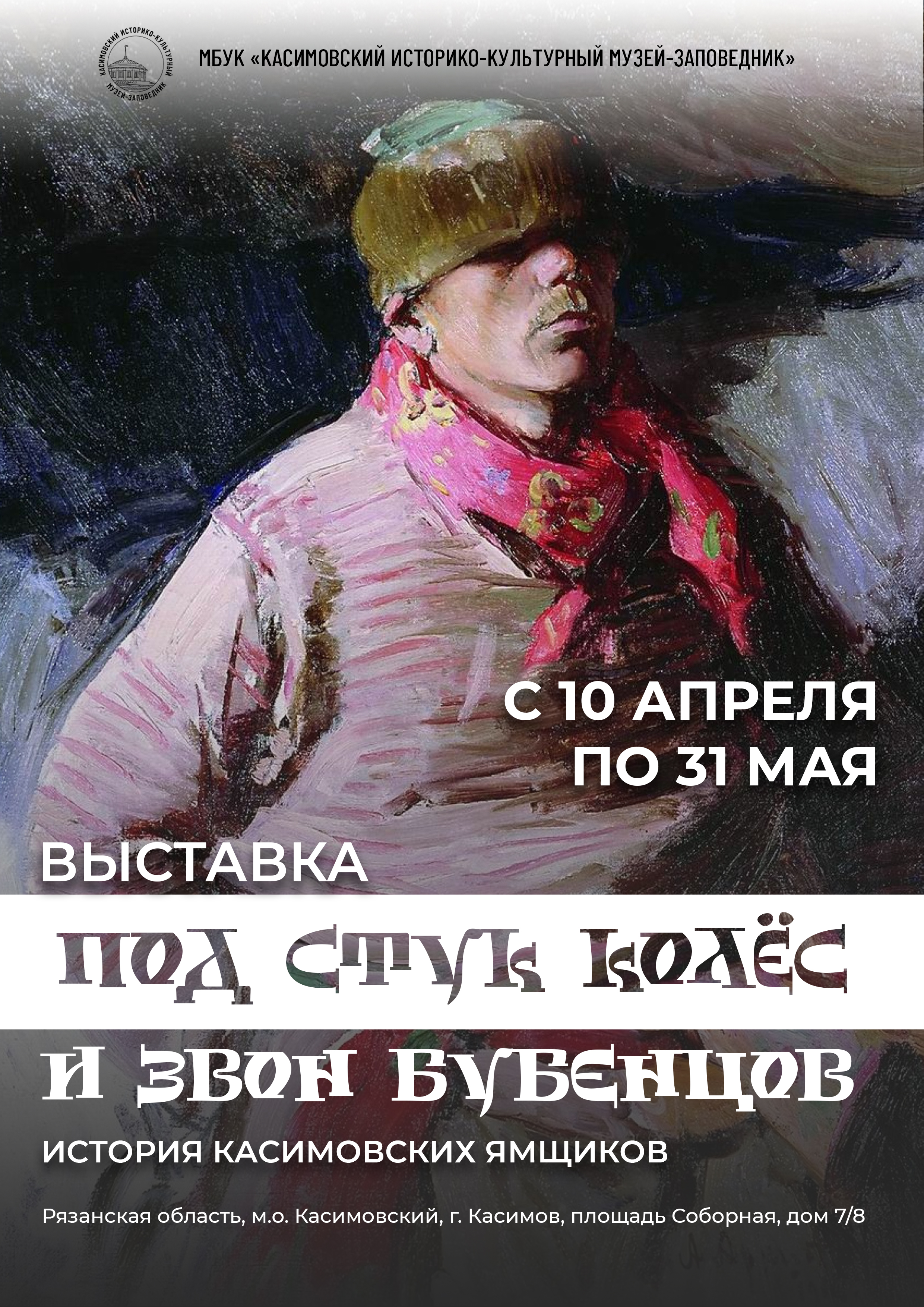 Выставка Выставка
