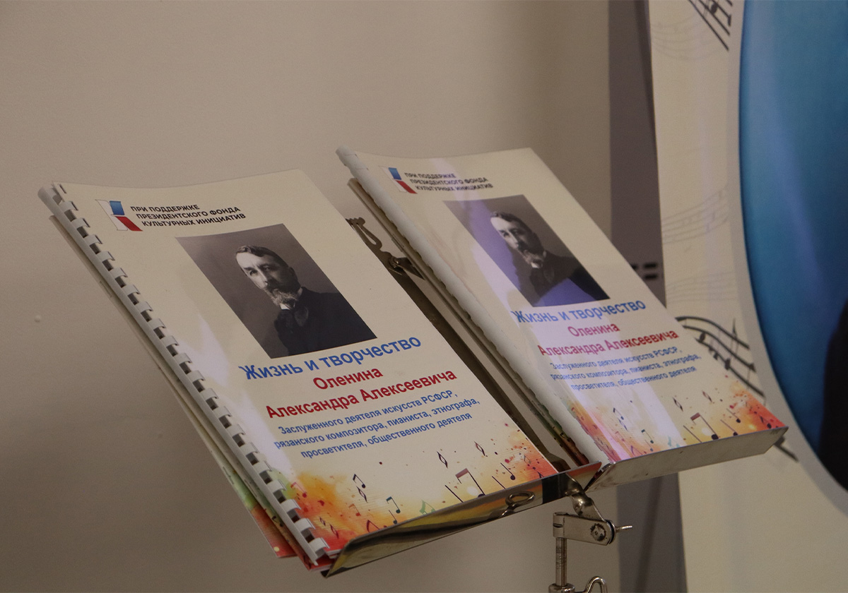 📜27 мая 2026 года преподаватели детской школы искусств Касимовского муниципального округа провели лекцию-концерт "Жизнь и творчество А.А. Оленина" 