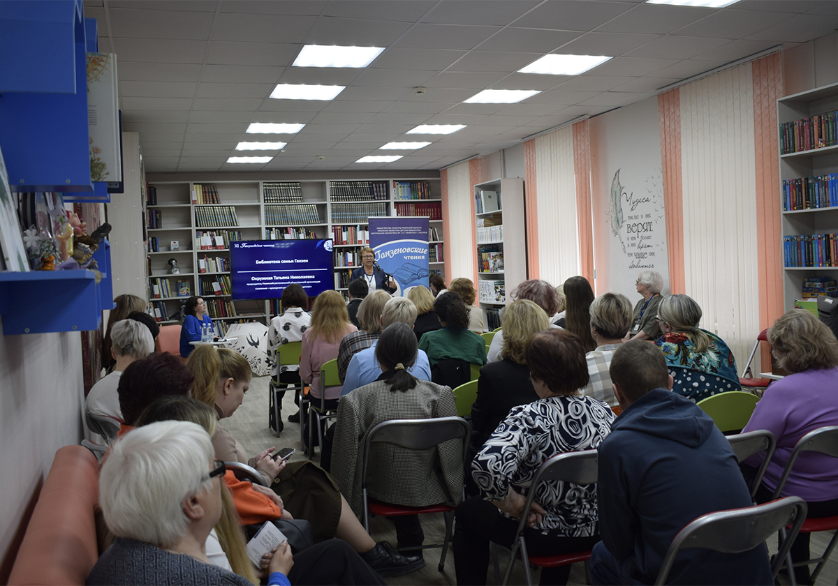 2 апреля заместитель директора историко-культурного музея-заповедника Вероника Цеменкова приняла участие с докладом «Где эта улица, где этот дом? К вопросу о месте рождения А. В. Ганзен» в XI Ганзеновских чтениях