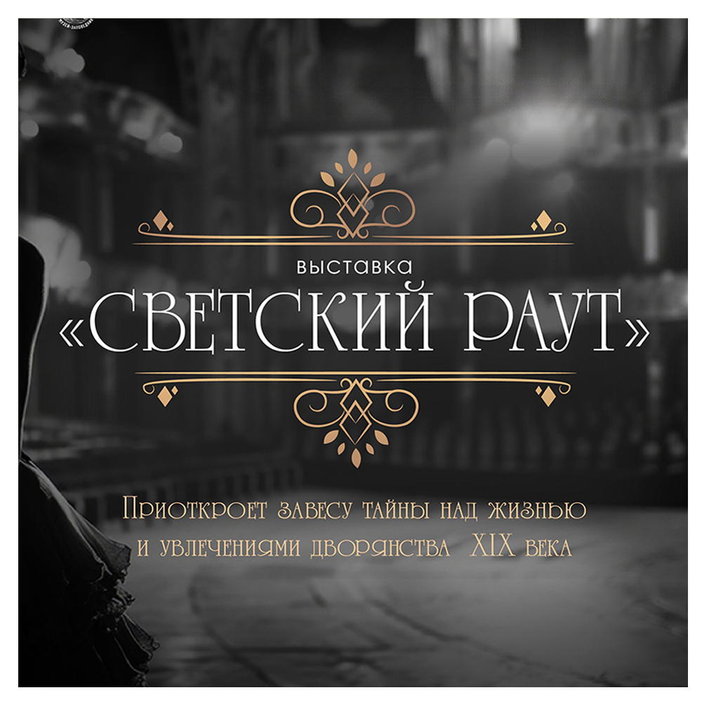 Касимов глазами путешественников